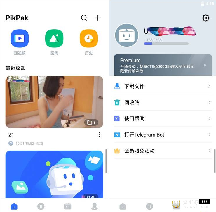 PikPak磁力安装工具支持通过磁力链接、社交网站的视频链接进行边下边播